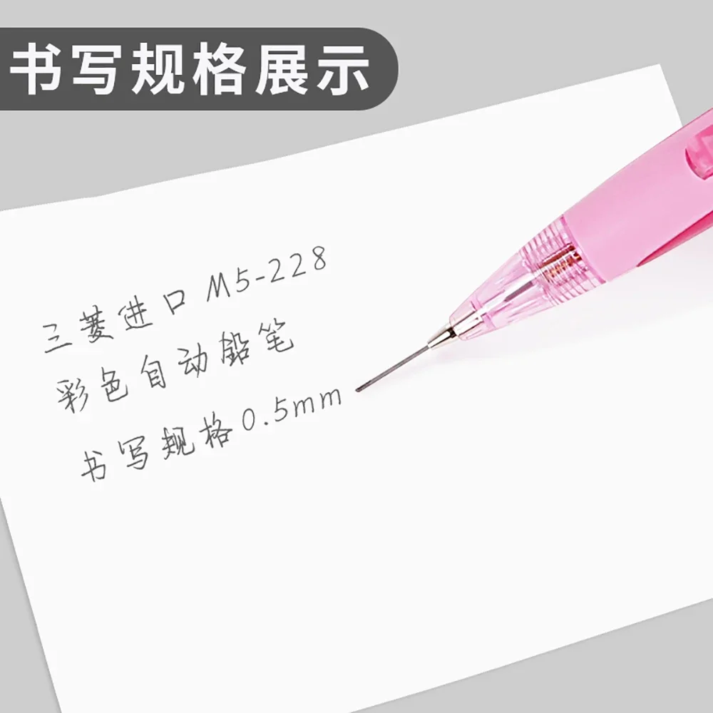 Ϻ UNI   M5-228 ̵ , ̵ Ϳ , 0.5mm,   ʴ , л , 1 