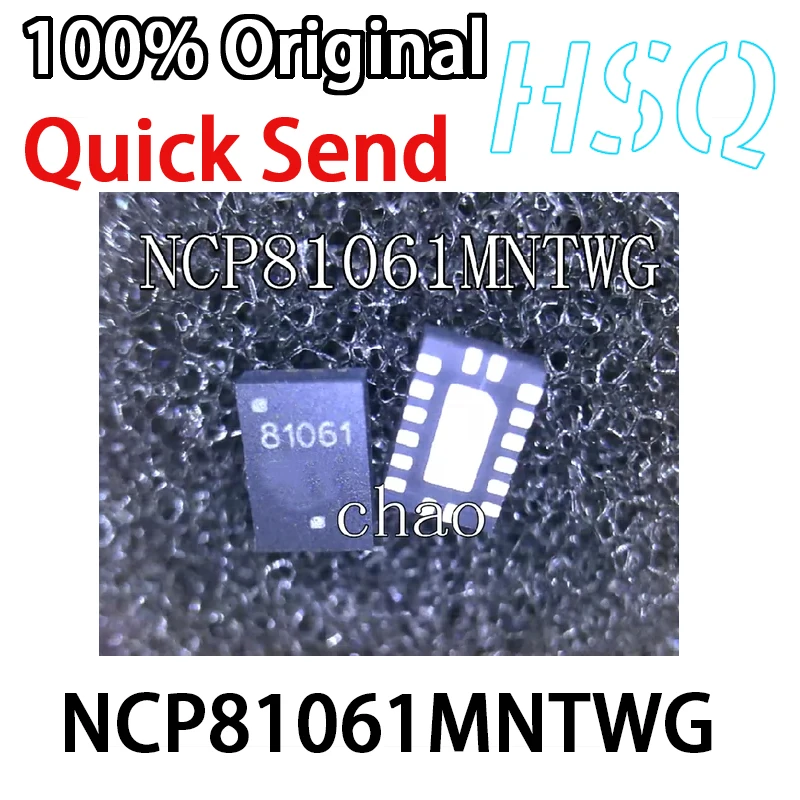 1PCS NCP81061MNTWG NCP81061 81061 QFN16 Nouveau Original