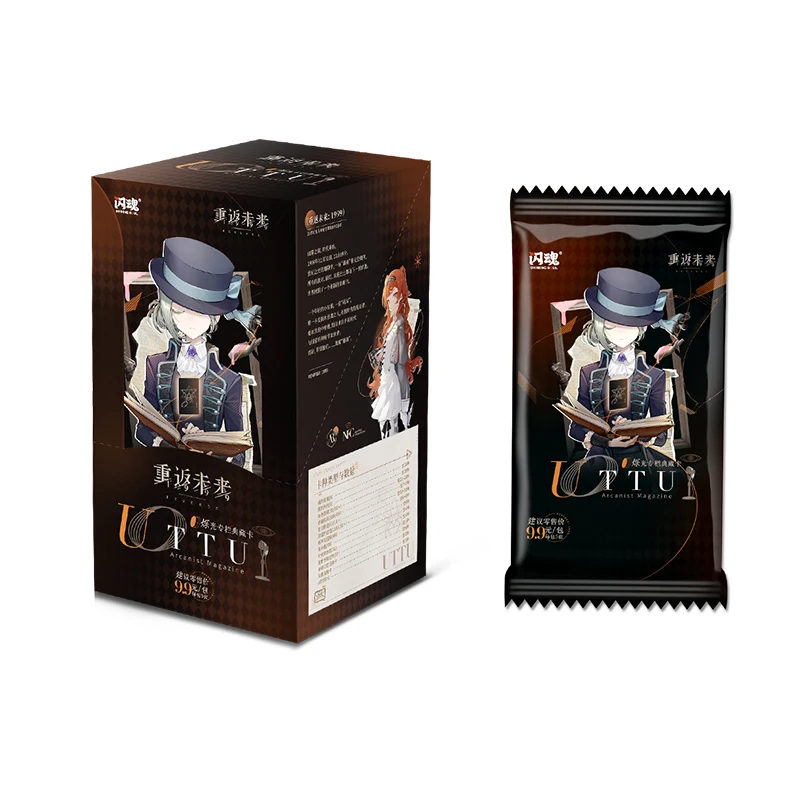 リバース: 1999 カードデラックスフル厚カード UTTU スパークリング