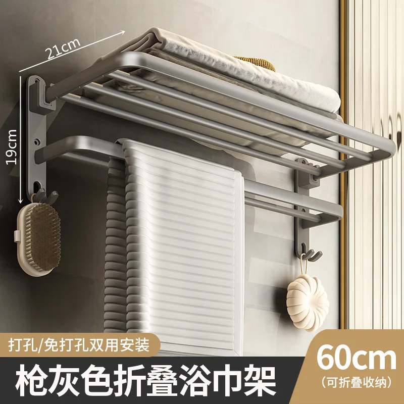 Grey folding towel rack, no punching toilet rack, multi-functional bathroom toilet towel rack storage