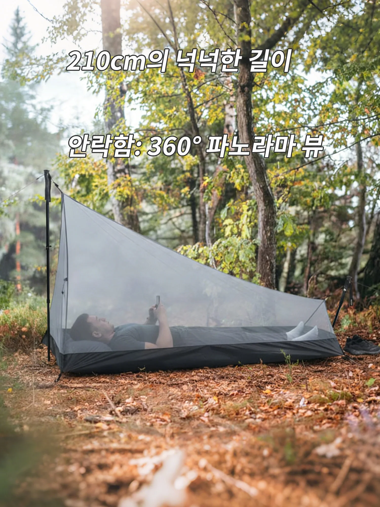  slider image of Ultralight Mesh Tent Single