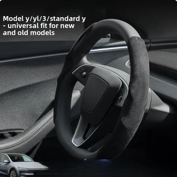 Coprivolante Ultra-Sottile in Pelle Scamosciata per Tesla Model 3/Y/S/X, Traspirante, Antiscivolo, Assorbente, Vestibilità Universale