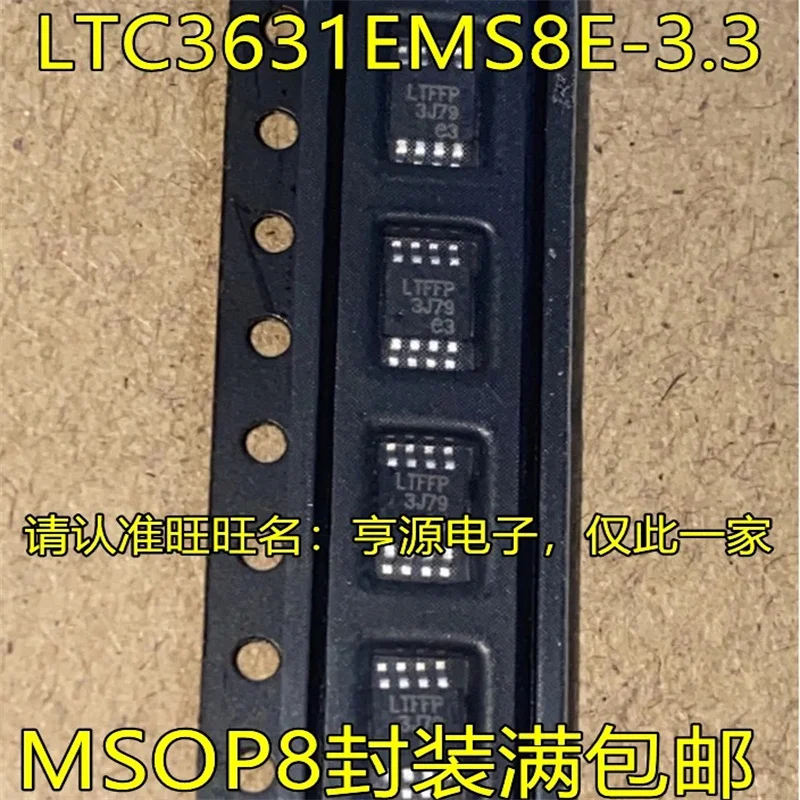 

1-10 шт. Φ LTFFP MSOP8