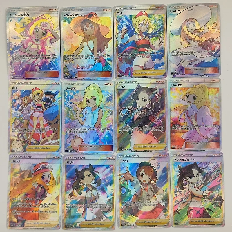 

12pcs Pokemon Trainer Collection Cards Girls Lillie Marnie Serena Flash Cards DIY ACG Anime Game Collection Cards