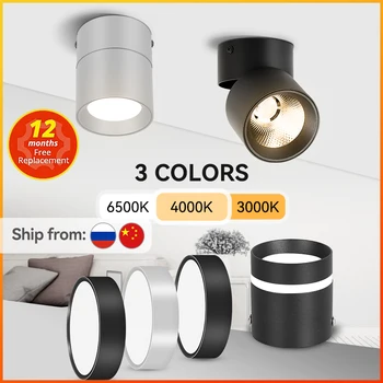 LED 다운라이트 스포트라이트 천장 조명, 실내 조명, 주방용 표면 장착 램프, 220V, 5W, 10 W, 15 W, 25W