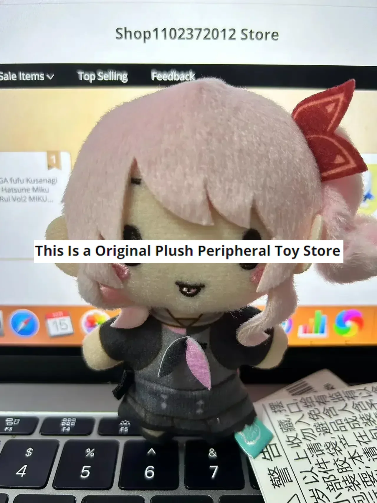 小物 mafuyuki Project Sekai Fuwapuchi Mini Plush Doll 25:00 Kanade Mafuyu