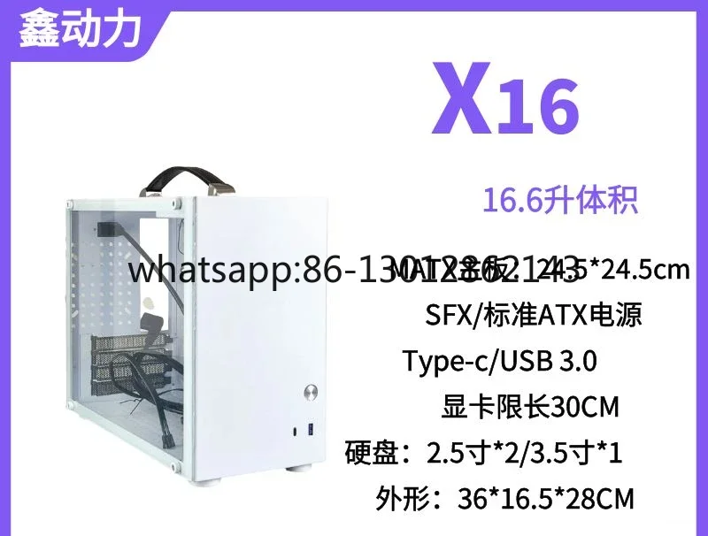 X16 섀시 SFX 전원 공급 장치 미디엄 타워 측면 투명 데스크탑 미니 ITX 컴퓨터 섀시