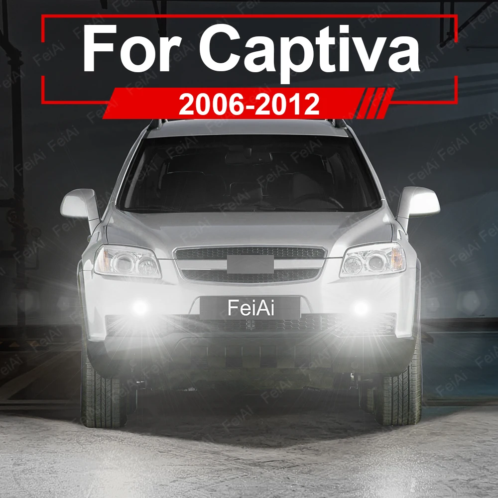 쉐보레 캡티바 2006-2012용 LED 전방 안개등 캡티바 액세서리 초고휘도 LED 안개등 전구