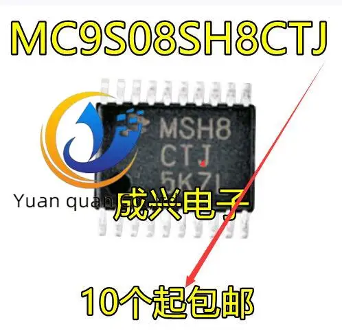 

2 шт. Оригинальный Новый TD62MC9S08DZ60MLF S9S08DZ60MLF S9S08DZ32MLC