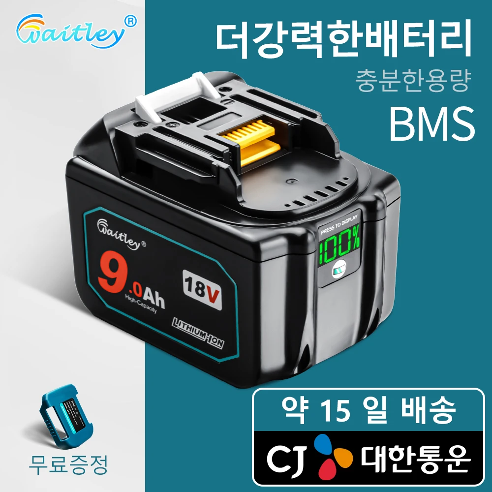 Waitley 마끼다 18v 9Ah 배터리 전동 공구 리튬 이온 배터리 충전식 호환 Makita BL1860 BL1830b BL1850b BL1840 호환 LXT-400