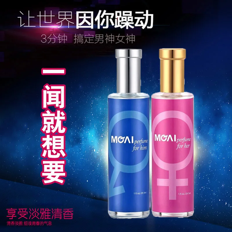 10ml Perfume Long Lasting Perfume Oil Roy Pheromone Heterosexual Attract Dating Fragrant Perfumes Flirting Sex Products
