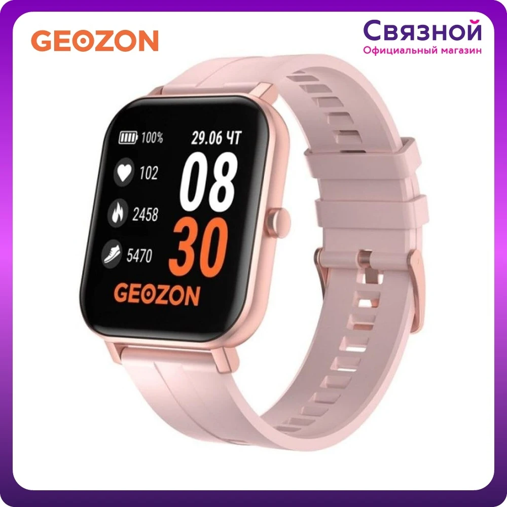 Умные часы GEOZON Runner 1.4&quot TFT 210 mAh | Электроника
