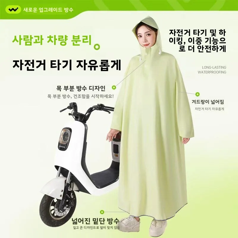 편리한 착탈식 롱 전기차 레인코트 성인 야외용 여성 스타일 전신 방수 싱글 라이더 남녀공용 레인 판초