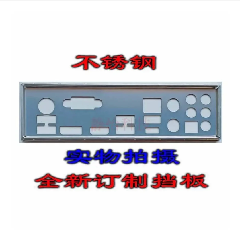 Io I/O Shield Piastra Posteriore Piastra Posteriore Staffa Blende Per Asrock Z390 Extreme4, Z390 Extreme 4