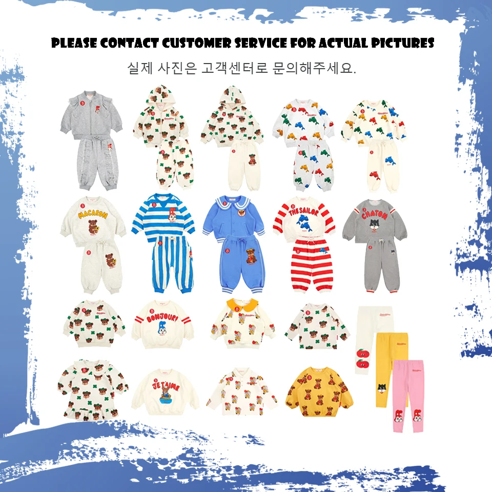 Bebe Children's Top And Bottom Clothes Set 베베 Sweatshirt Children Clothes Kids Jacket Baby Boys Cartoon T Shirt Girls Hoodies