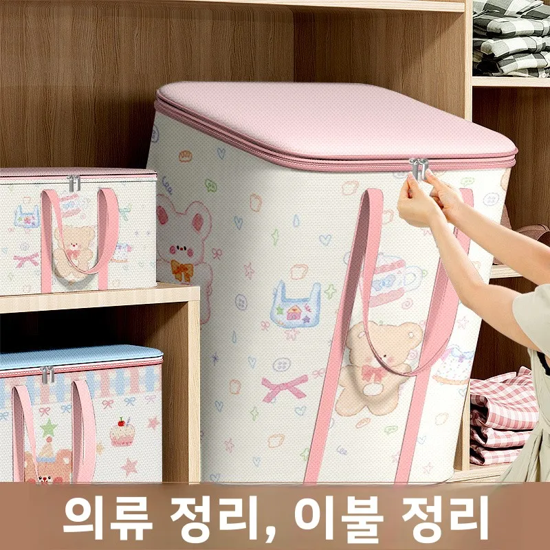 대용량 사각형 면 누빔 이불 보관 가방 가정용 옷장 방진 방습 의류 정리 가방 ..
