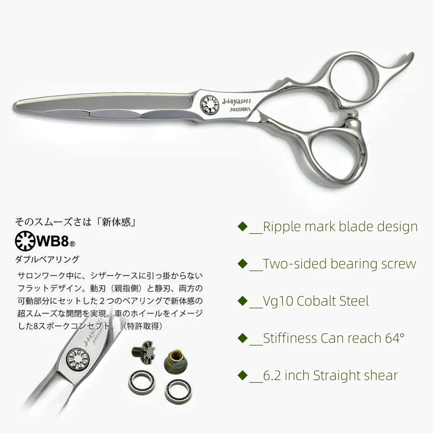 衛生日用品 Hayashi Scissors V-30RW-WH6 & V-ME-ATH6 HAYASHI Scissors，Professional hair scissors tools，Vg10