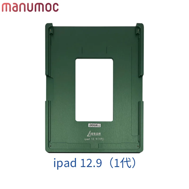 

XHZC Precision Position OCA LCD Digitizer Screen Repair Alignment Mold For iPad Pro 12.9 1st A1584 A1652