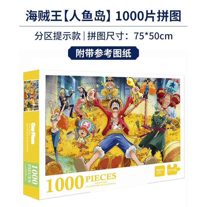 Japanese anime Naruto whirlpool Naruto card form 1000 adult puzzles children's puzzle toys stress relieving game board games game cards collectible cards anime cards anime trading cards animation game cards