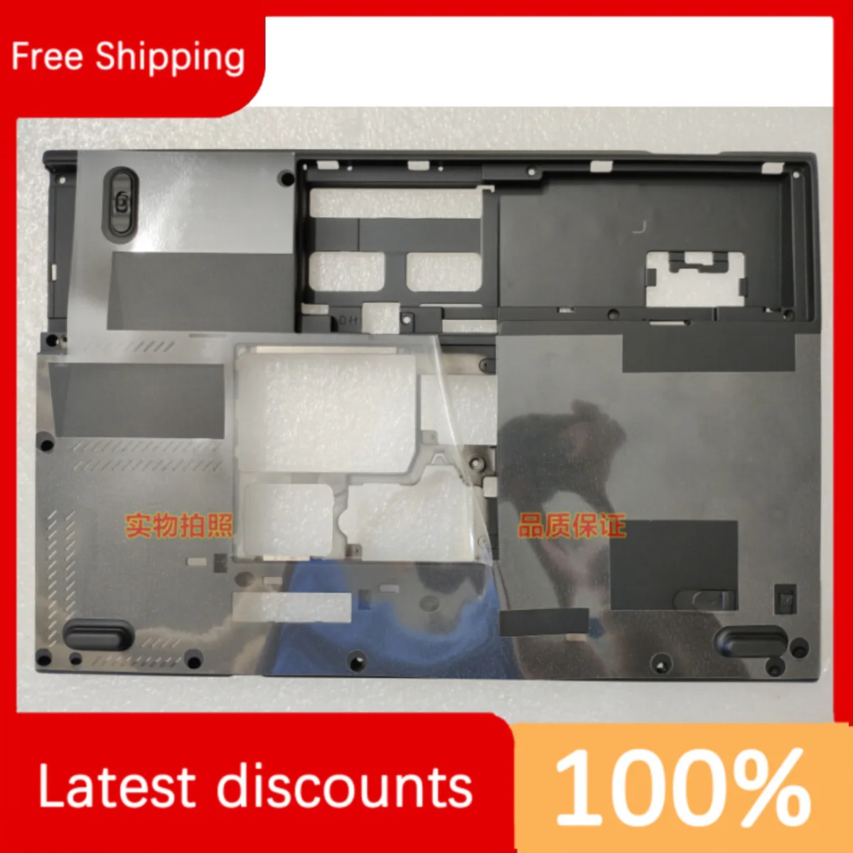 

Нижняя крышка корпуса для Lenovo ThinkPad T430s D ABCD 04w3502