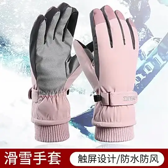 Лыжные перчатки зимние теплые для верховой езды ветрозащитные