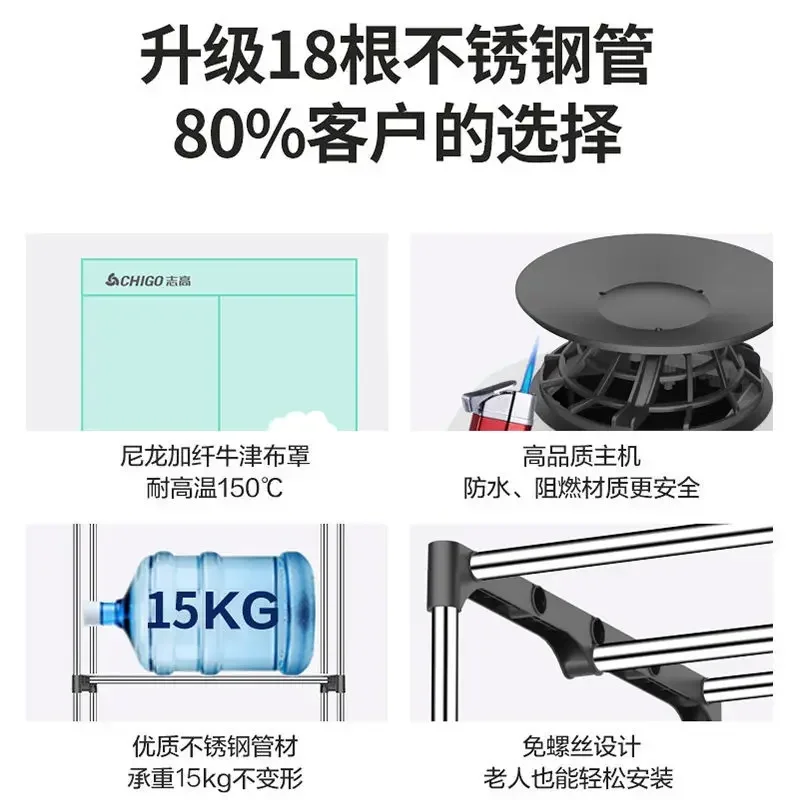 Household clothes dryer energy-saving fast wardrobe dryer small power failure protection 5