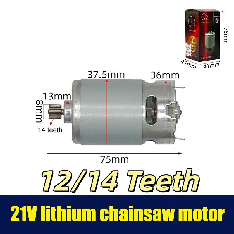 RS550 21V Electric Saw Motor - 28000RPM 8mm 14/12T Gear for Mini Rechargeable Hand Saw
