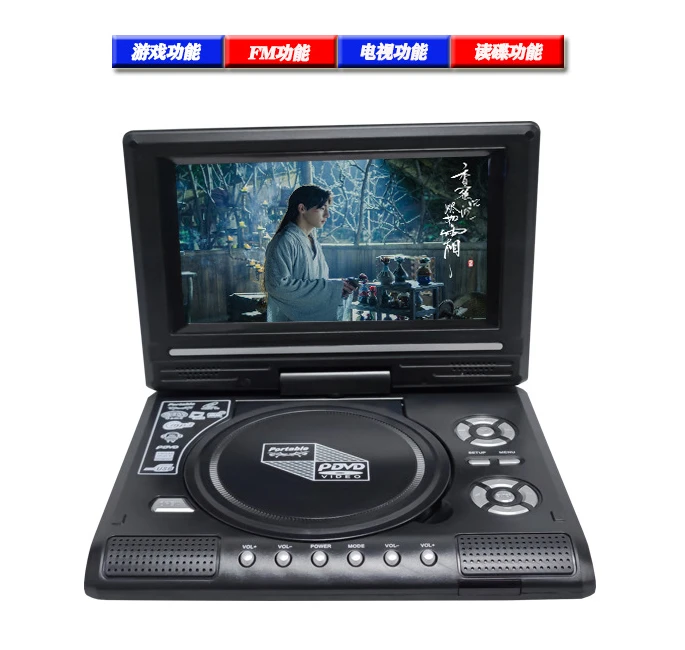 7.8 inch mobile dvd player high definition portable EVD small TV mini cd player