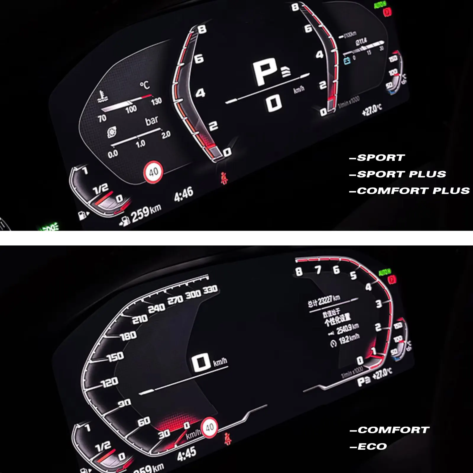 BMW M 트랙 에뮬레이터 컴포트 모듈 4 in 1 BDC3 스포츠 모드 대시보드 테마 ID7 계기판 모듈 G 시리즈
