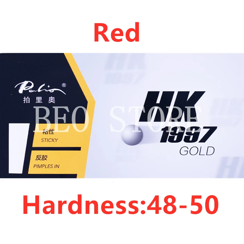 HK-Red