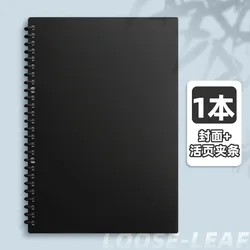 Colorful Detachable Spiral Notebook - Premium Loose Leaf Binder Planner Journal - A4 Blank (Black)