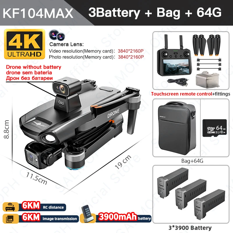 MAX 3B Touch 64G