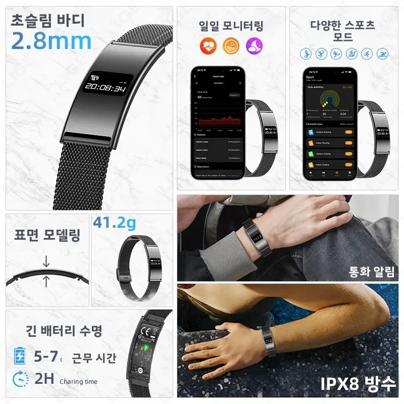 LIGE 스마트 팔찌 남성 여성 심박수 수면 모니터 스포츠 건강 밴드 방수 피트니스 트래커 안드로이드 iOS용 스마트 워치
