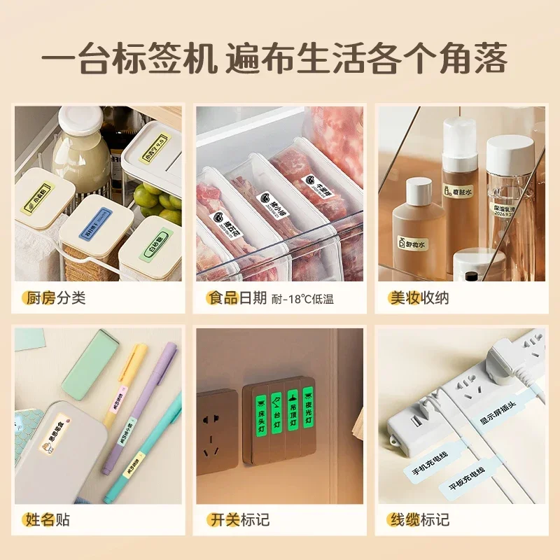 GlowMart L12 label printing cross-border machine handheld portable bluetooth mini small thermal price tag