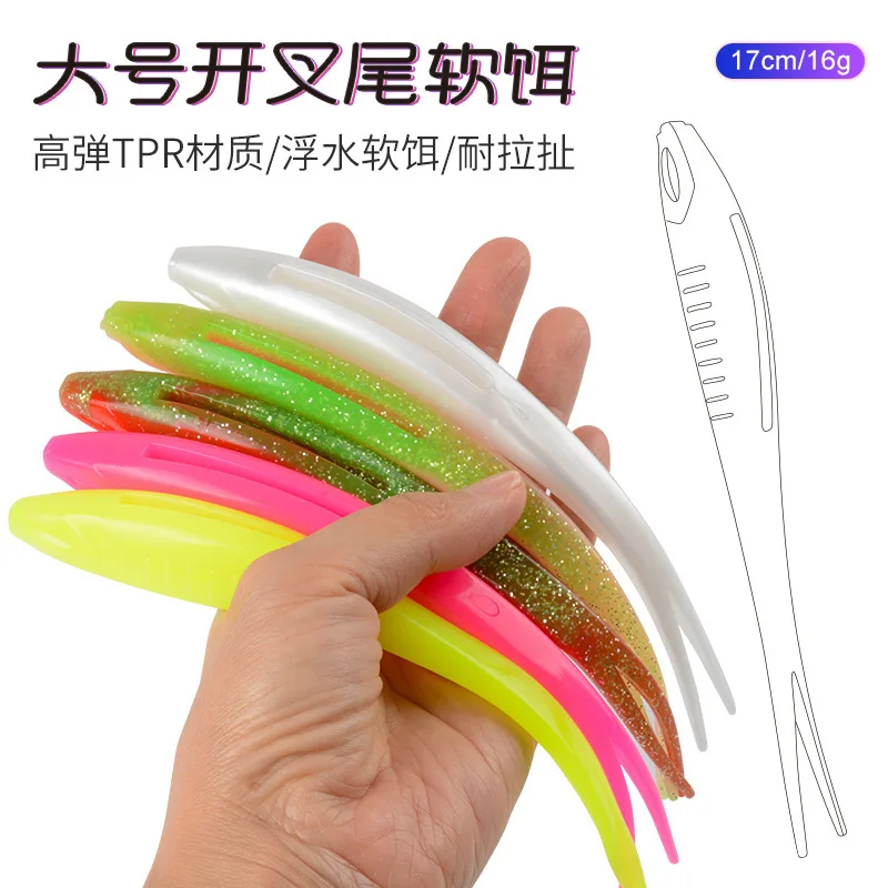 

Big-sized Fork-tailed Fish Soft Bait Lures for Sea Fishing Boats with Large Forked Tails Fishing Tackle