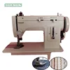 Portable Walking Foot Zigzag Stitch 9'' Arm Leather And Heavy-Duty Sewing Machine 106-RPL Thick material sewing machine leather 1