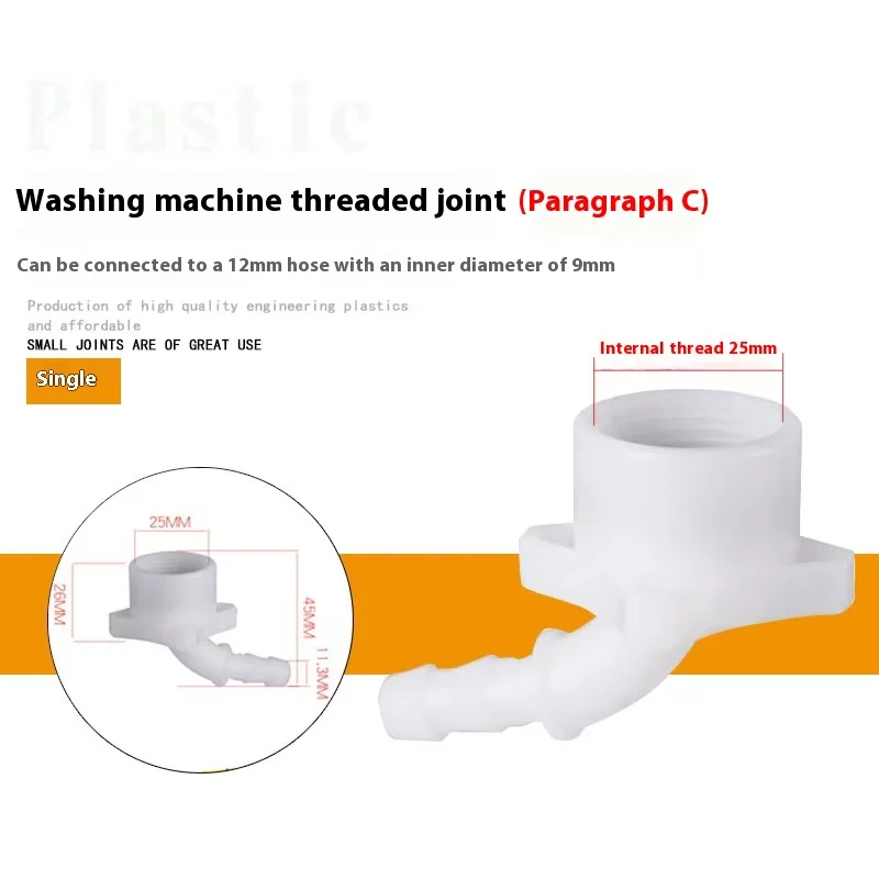 Washing machine water faucet buckle connector, car wash water gun connector, quick direct insertion connector