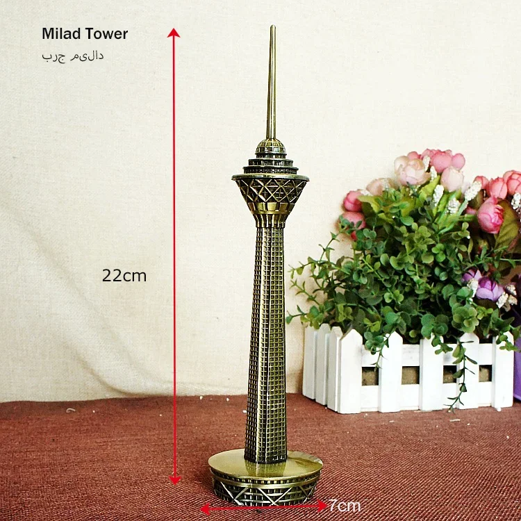 Milad Tower