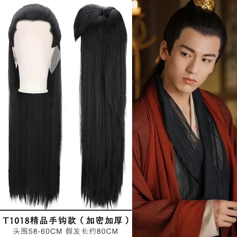 

Antique Film Same Hand Hook Style Wig Man Hair Long Wig Hanfu Props Men's Long Straight Hair Ancient Dynasty Han Style Headgear