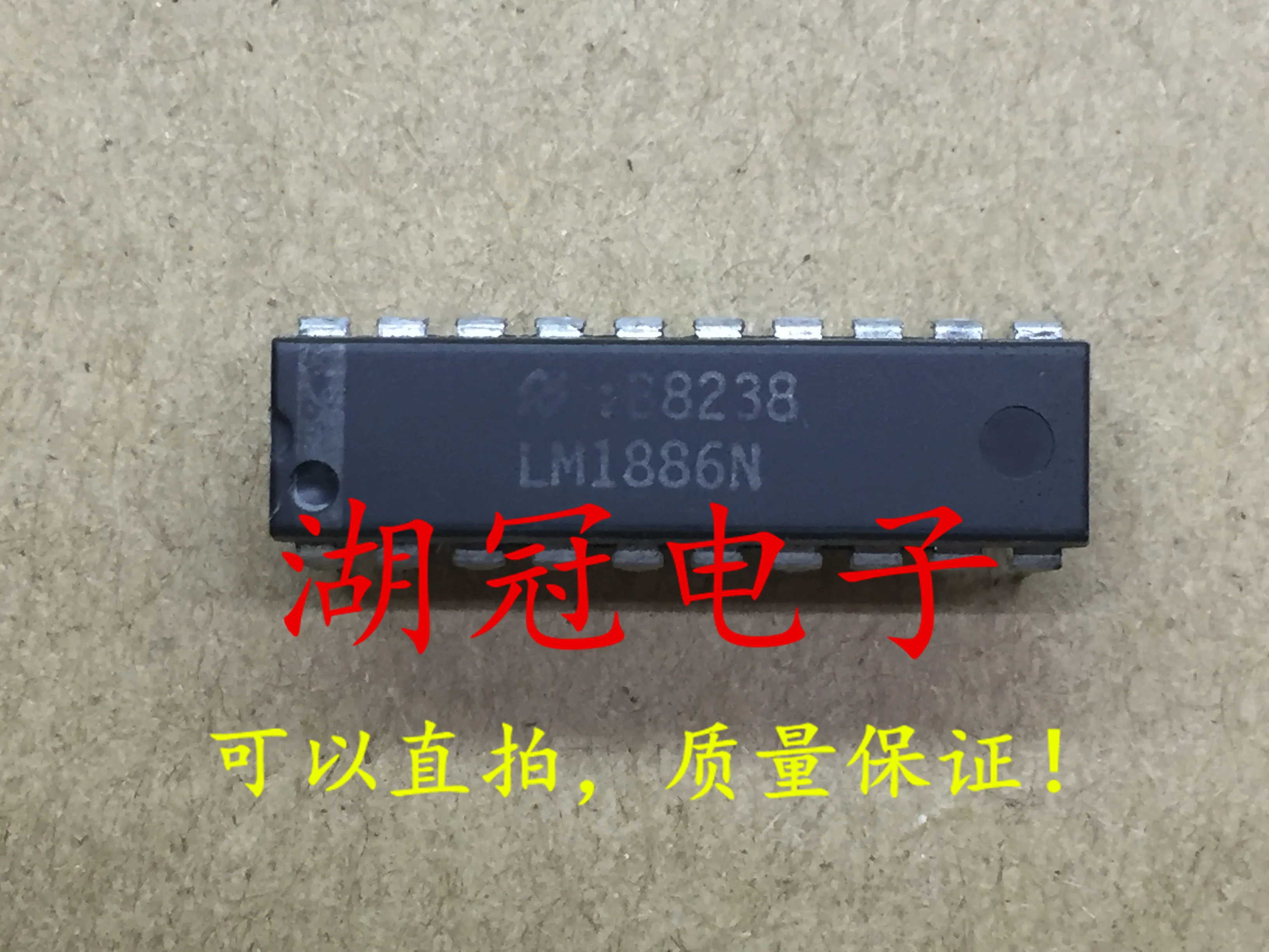 10pcs-original-new-lm1886n-tested-dip-well