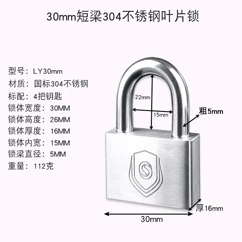 30/40/50/60MM נירוסטה כבד החובה מפתח מנעול ביטחון מנעול פלדה אותו מפתח פתוח מנעול עמיד למים אנטי חטטניות מנעול נעילה
