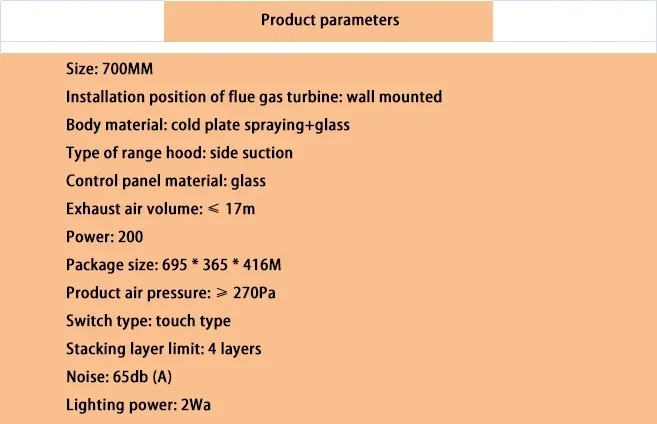 Oil Suction Machine 700MM Range Hood Household 7-shaped Touch Kitchen Range Hood 700*395*440mm 3