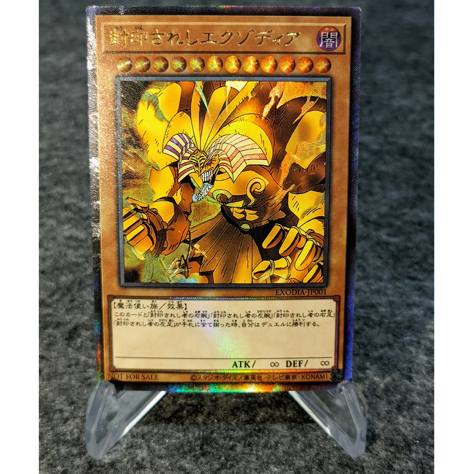 Anime Yu Gi Oh! Exodia Game Card Collection Signature Card