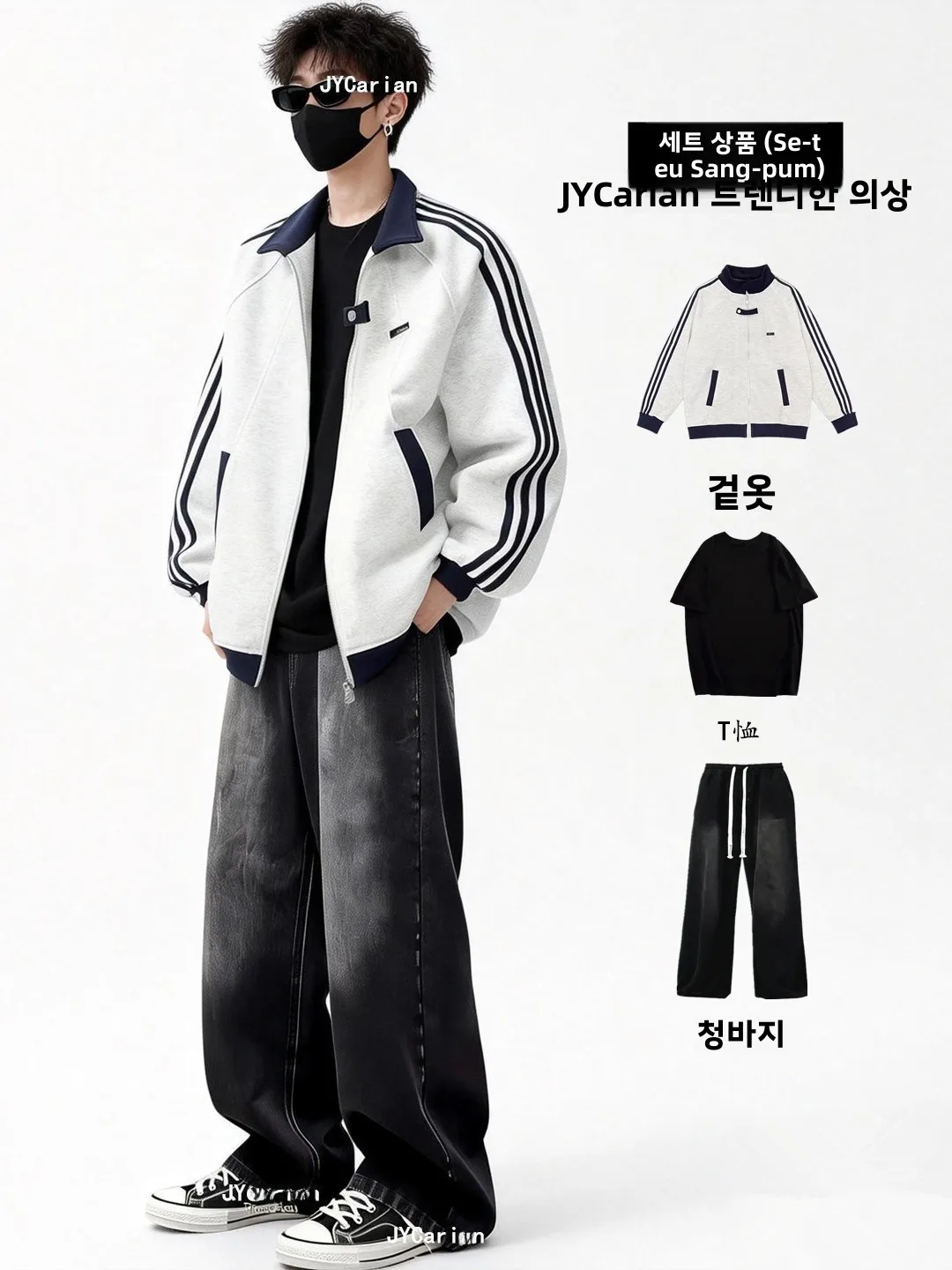 겨울 양털 안감 스트라이프 패치워크 야구 재킷 남성 데님 의상 십대 패션 캐주얼 스포츠웨어 긴팔 바지