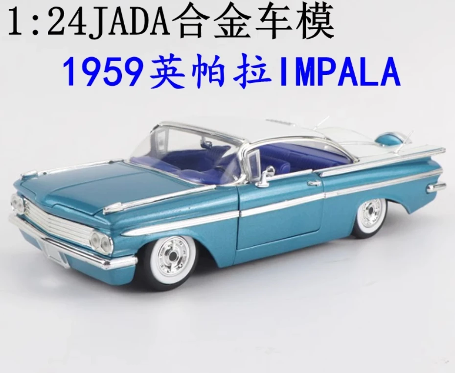 1959 Chevrolet Impala ミニカー Scf6fc1ee7d6447dc831b7ee31c107