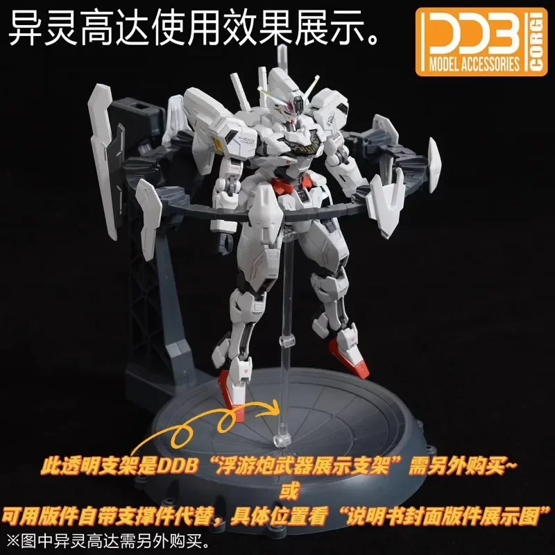 HG 1/144 용 DDB 조용한 제로 링크 유닛 수성의 마녀 공중/공중 재건/칼리반 모델 구축 도구 취미 DIY 랙
