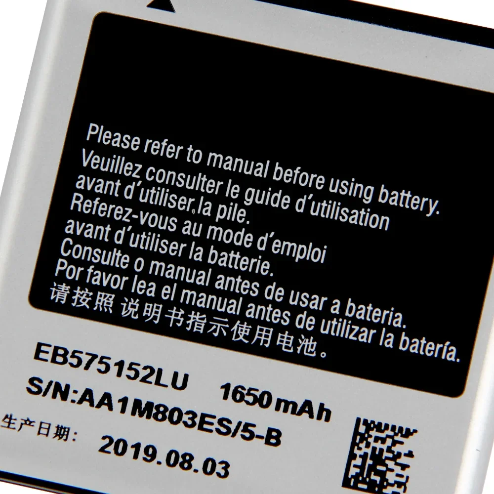Рисунок 2 - Сменный аккумулятор для Samsung