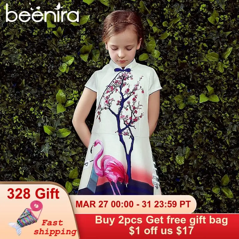 beenira