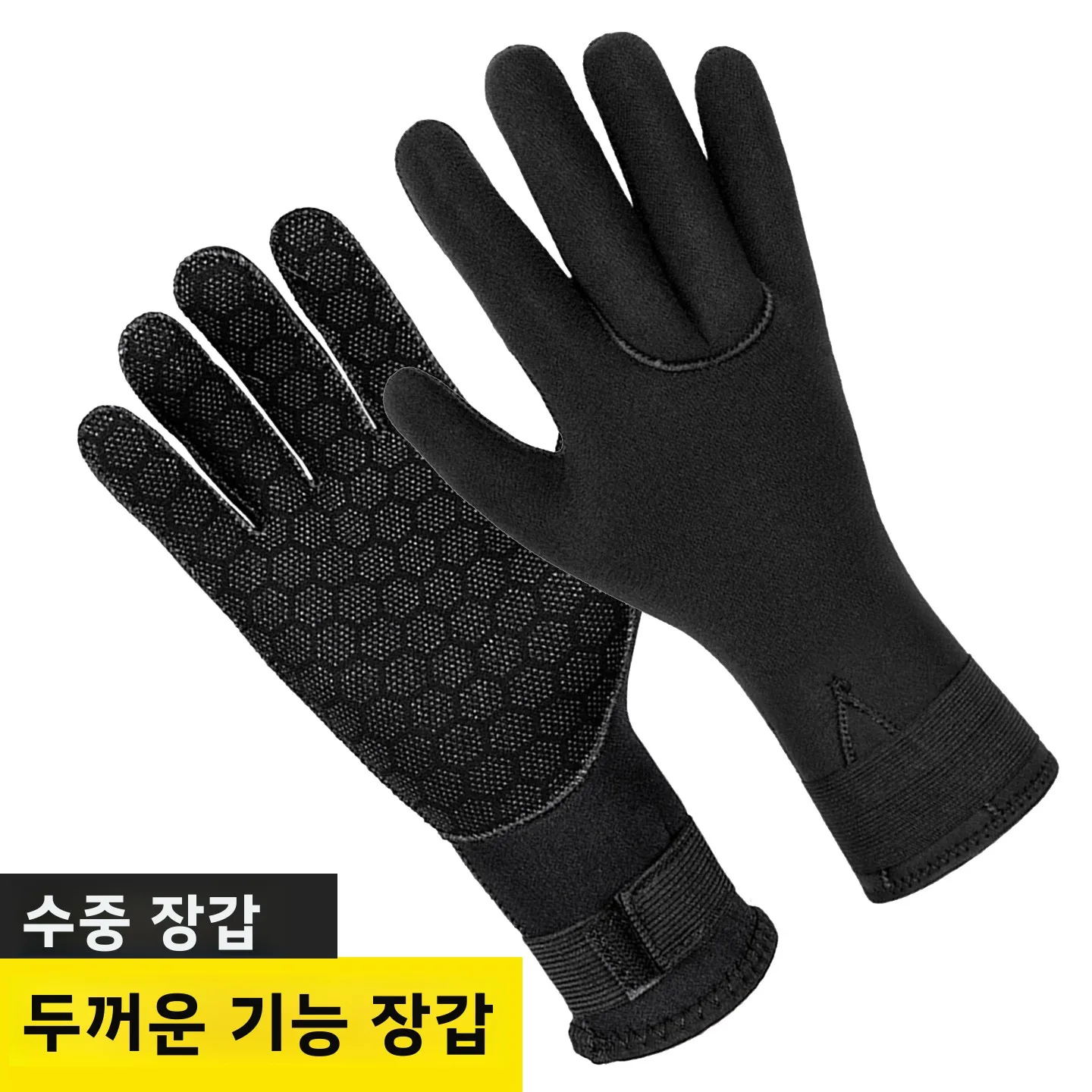 YanyngsM 남성용 다이빙 서핑 낚시 장갑 미끄럼 방지 내마모성 보온 방한 ..