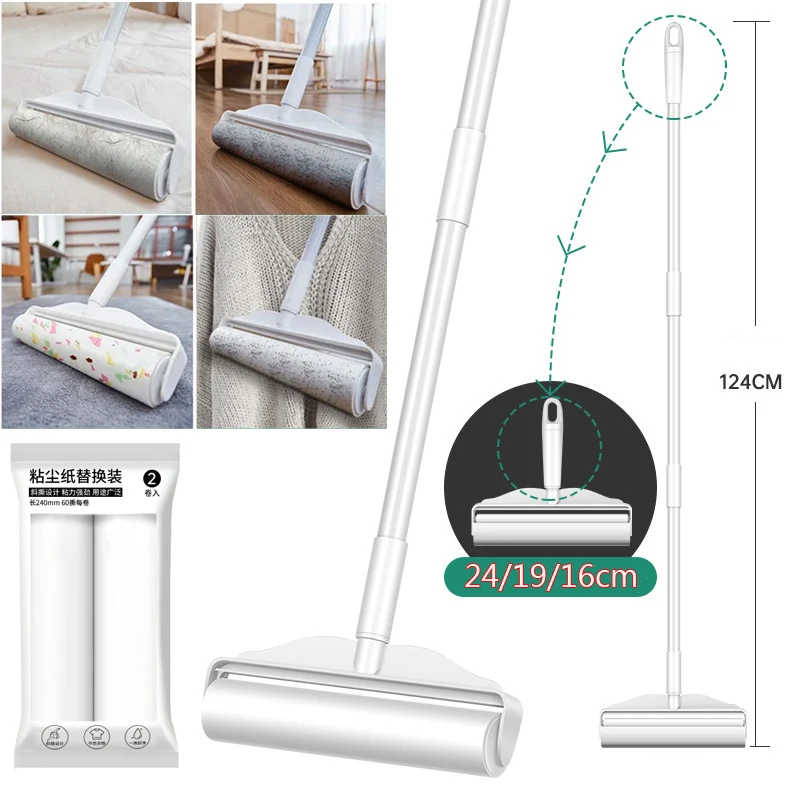 Lint Remover 24cm 16cm Wide Sticky with Long Handle Large Surface Pet Hair Dust Brush For Carpets Floors Curtains